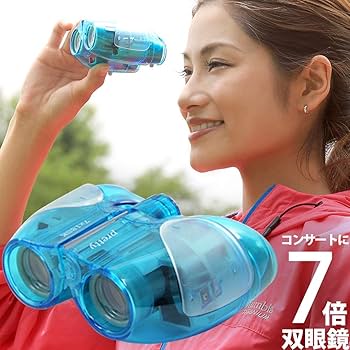 Amazon | ナシカ 双眼鏡 コンサート コンパクト スケルトン 7×18